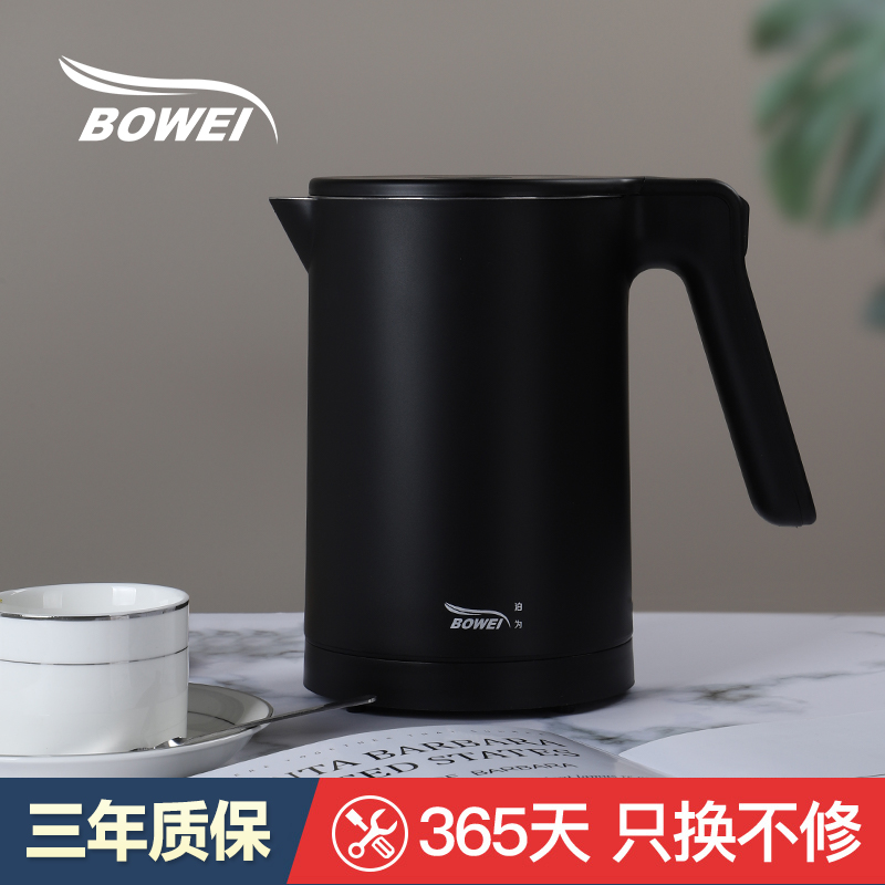 Homestay Stainless Steel Electric Kettle Hotel Hotel Kettle Anti-dry Boiling Automatic Power Off Double Layer Anti-scalding Kettle