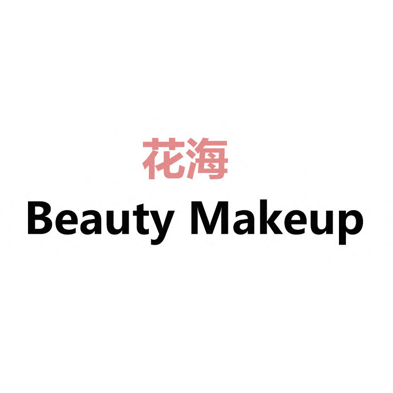花海国货美妆的LOGO