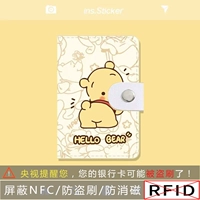 Антимагнитный, модернизированная версия, анти-кража