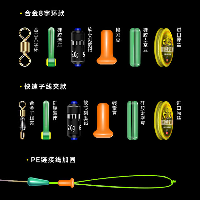 Taiwan fishing line group main line fishing line line composition product main line group authentic fishing set full set fishing line set full set