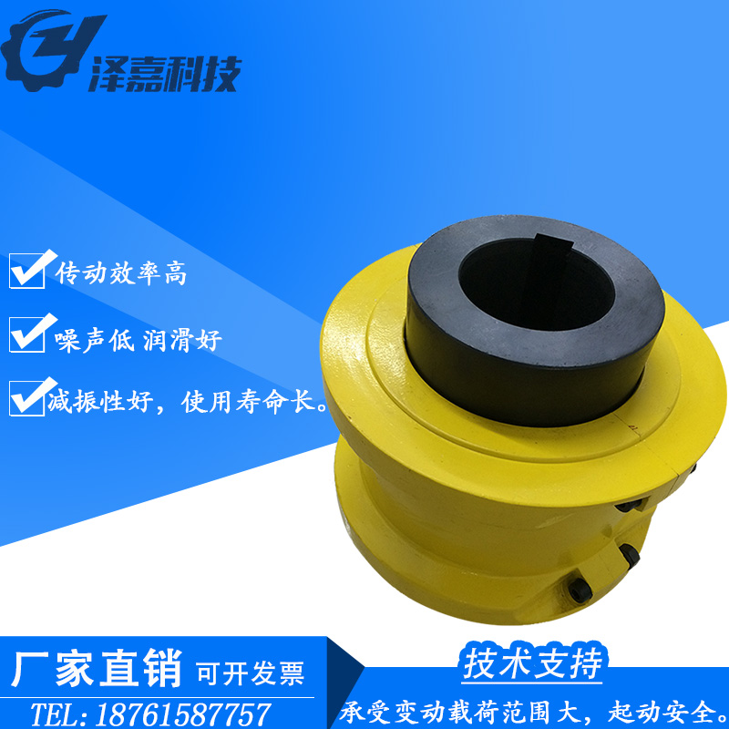 JS type shell radial mounting serpentine spring coupling Factory price direct elastic coupling falk