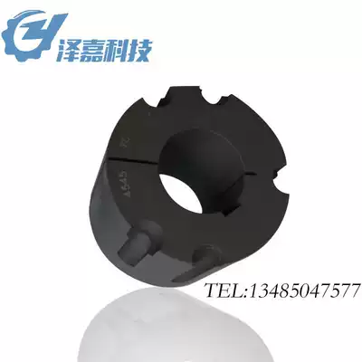 Ze Jia European standard cast iron V-shaped triangle multi-specification pulley inner sleeve Cone sleeve SPA SPB SPC SPZ inner core