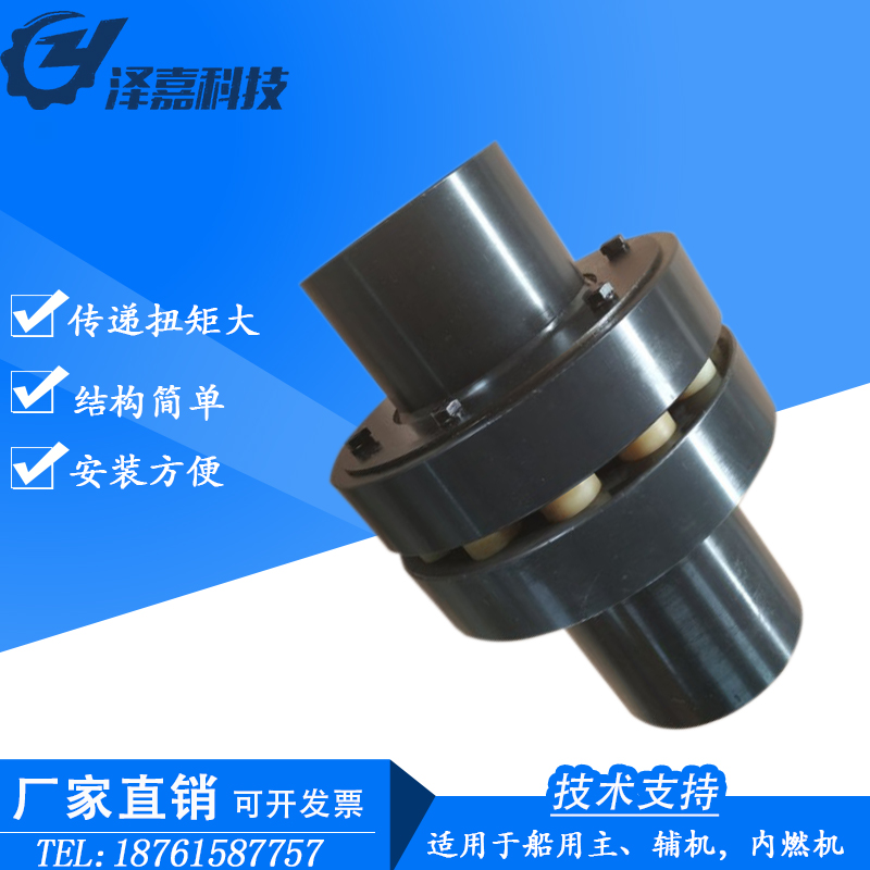 ZL Elastic pin gear coupling with brake wheel Elastic pin gear coupling