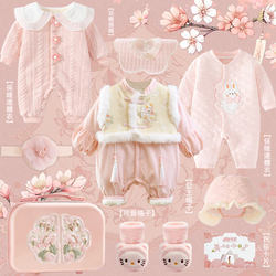 Baby Gifts, Full-Month Gifts, Newborn Gift Boxes, Supplies, Clothing Sets, High-End Postpartum Gifts, Gifts for Mothers, First Birthday, Winter
