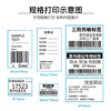 Station Label Printing Paper 60×40 Portable Express Delivery Storage Thermal Paper Pick-Up Code Label Sticker Oil-Proof