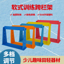 Soft hurdle frame practice javelin childrens fun track and field primary and secondary school sports supplies with whistle relay foam equipment