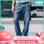 Mùa hè mỏng quần jeans nam Tiansi căng thẳng và béo cỡ lớn mới quần dài nam - Quần jean quần jean nam