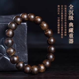 Old nha trang bracelet qi nan vietnam day
