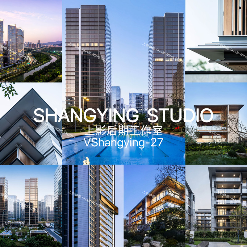 Lr Presets Real Estate City Architecture Ps Space Photography Post-Production Color Correction Filters Pixel Cake Mobile Version Lut