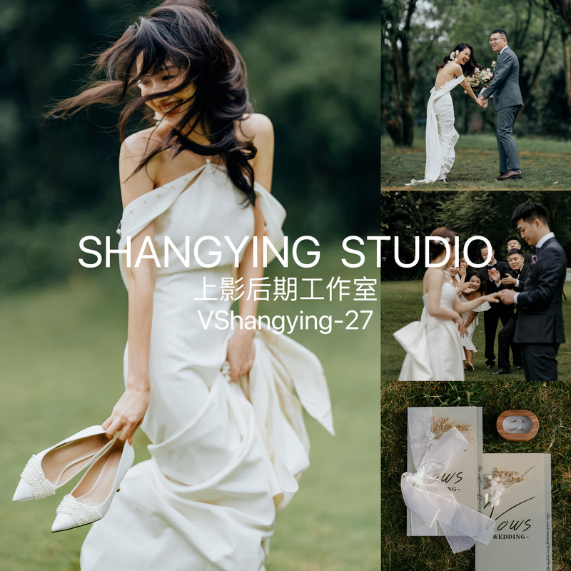 Outdoor Grassland Forest-Style Wedding Presets Mobile Version Lr Wedding Photography Portrait Ps Color Correction Pr Editing Filters Lut