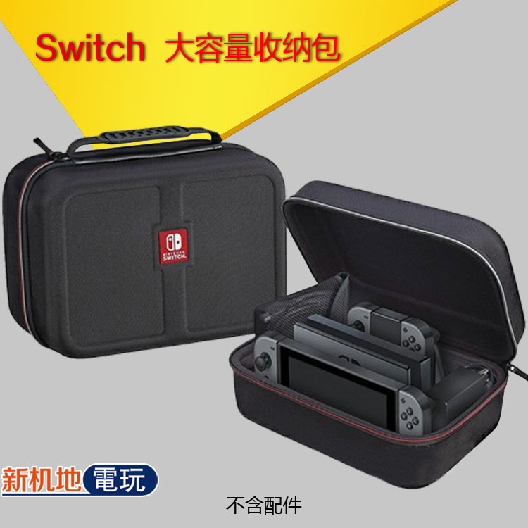 switch tote bag host protection package ns hard pack switch large capacity storage bag thickened bag