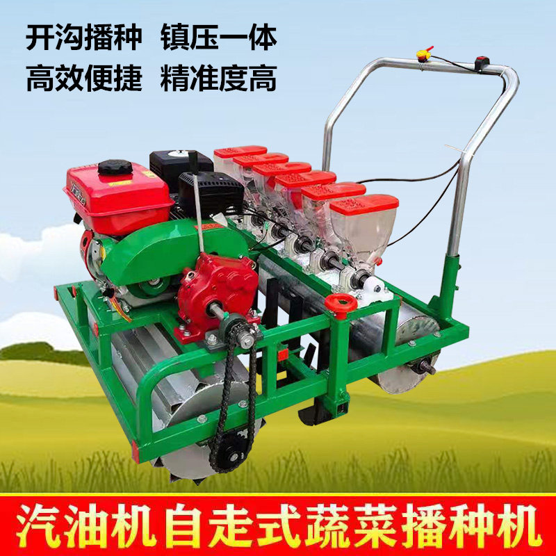 Multifunctional small hand-push vegetable seeder coriander carrot cabbage agricultural gasoline engine self-propelled precision sower
