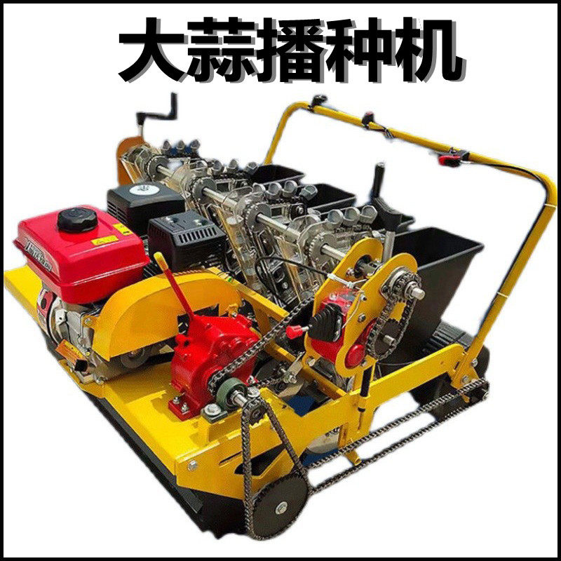 Petrol Engine Self-Walking Garlic Seeder Four Rows Of Five Rows Of Garlic Machine Small Push Garlic Planter-Taobao