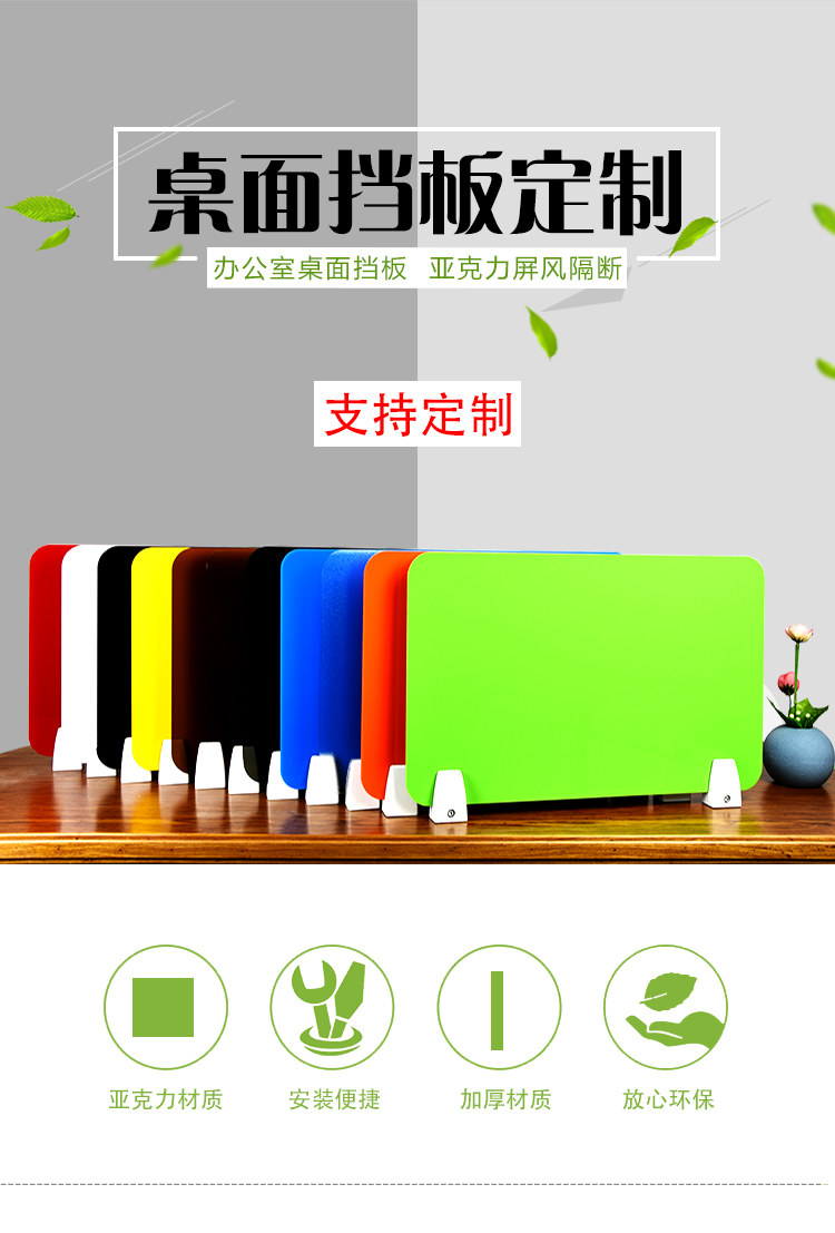 Nội thất văn phòng phụ kiện phần cứng bàn màn hình clip màn hình máy tính để bàn kính clip vách ngăn clip màn hình cơ sở