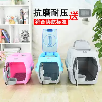 Pet air box dog portable cage consignment portable dog cage cat take-out air transport truck box rabbit box dog box