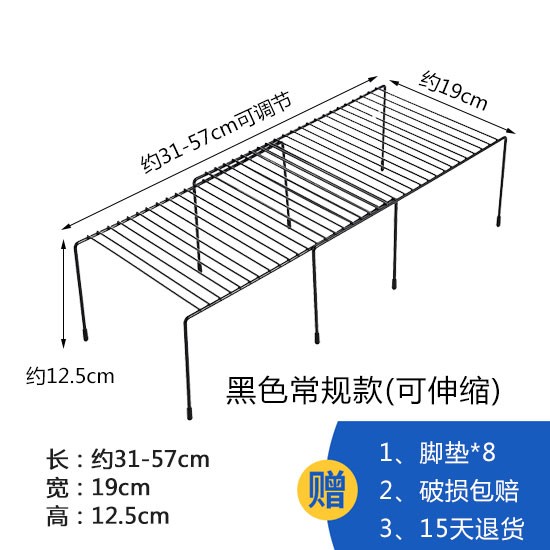 Desktop kitchen rack cabinet retractable layered artifact storage Daquan countertop shelf wrought iron household seasoning