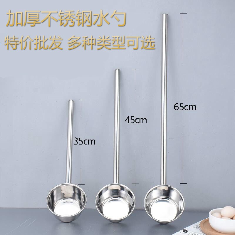 Stainless steel manure spoon manure scoop thickened long water scoop long handle watering vegetables watering flowers agricultural fertilization water scoop breeding feed