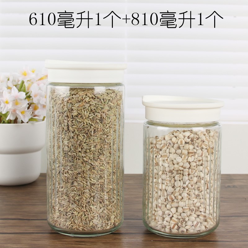 Snack sealed jar food grade honey food supplement glass bottle bottle citrus tea kimchi storage jam jar storage jar
