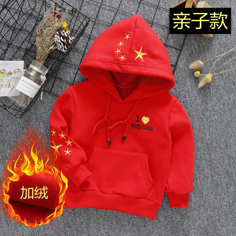Children's spring and autumn cotton embroidered sweater national flag 2022 new boys and girls loose hooded sports top trend