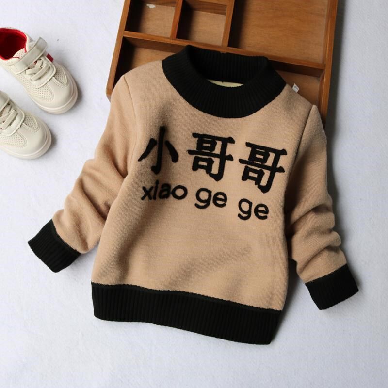 Boys sweater pullover autumn and winter models 2021 new boy baby plus velvet thick warm top knitted bottoming shirt