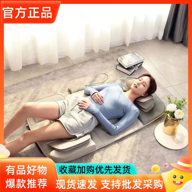 Ruiper full body airbag massage mattress RP-U5 full body multifunctional back waist cervical spine shoulder massage bed