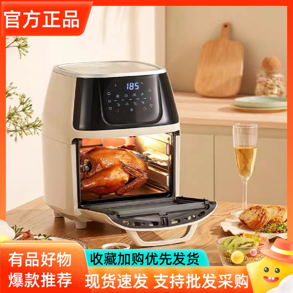 Youban visual multi-function air fryer home baking automatic intelligent desktop oil-free large-capacity frying oven