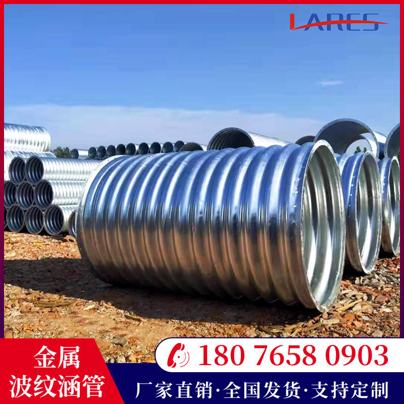 Metal corrugated culvert Buried large diameter galvanized pipe Culvert Tunnel bridge Steel corrugated culvert can be customized