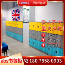 ABS plastic school bag cabinet Primary and secondary school classroom locker School dormitory storage cabinet with lock smart school bag cabinet
