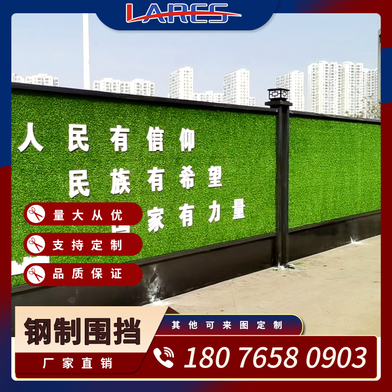 Steel structure fence construction baffle Road building isolation fence Municipal engineering protective fence fence can be customized