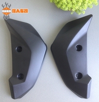 Huanglong 600 300 modified front mud shield decorative plate guard spring wind 650 400 deflector extended front mud shield