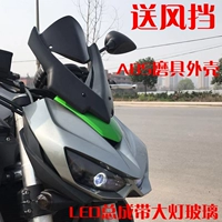 Benelli Huanglong BN600 sửa đổi đèn pha Kawasaki Z1000 lắp ráp đèn pha lắp ráp đầu - Đèn xe máy đèn led pha xe máy