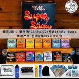 [Купить 3 Get 1] Пьяная обезьяна импортированная липкая шишка