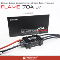 Multi-axis multi-rotor UAV electronic governor FLAME square wave electric FLAME 70A LV 4S 6s