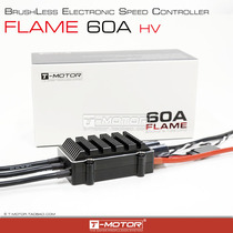 Multi-axis multi-rotor UAV electronic governor FLAME square wave electric FLAME 60A HV 6s 12s