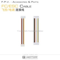 T-MOTOR F4 F7 flight control EA data map sky end data connection line