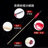 大业亨通 Боевые искусства Stick Stick Martial Arts Rands для практики конкурса Southern Stick Association Association предусматривает производительность производительности оборудования