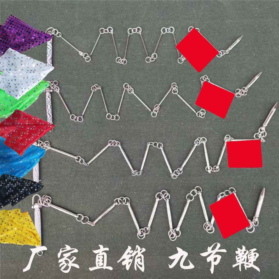 武术九节鞭- Top 500件武术九节鞭- 2025年11月更新- Taobao