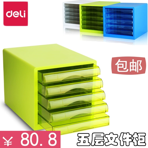 Бесплатная доставка 9777 Цветовые файловые шкаф 5 -Layer File Box Desktop File Cabinet Sabinet Пластиковый шкаф