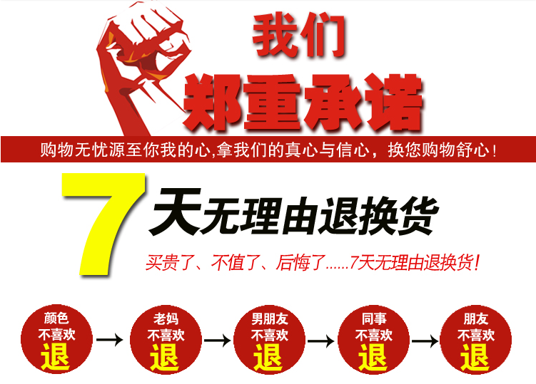 Pantalon pyjama - Ref 719146 Image 23