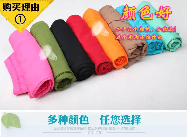 Pantalon pyjama - Ref 719146 Image 18