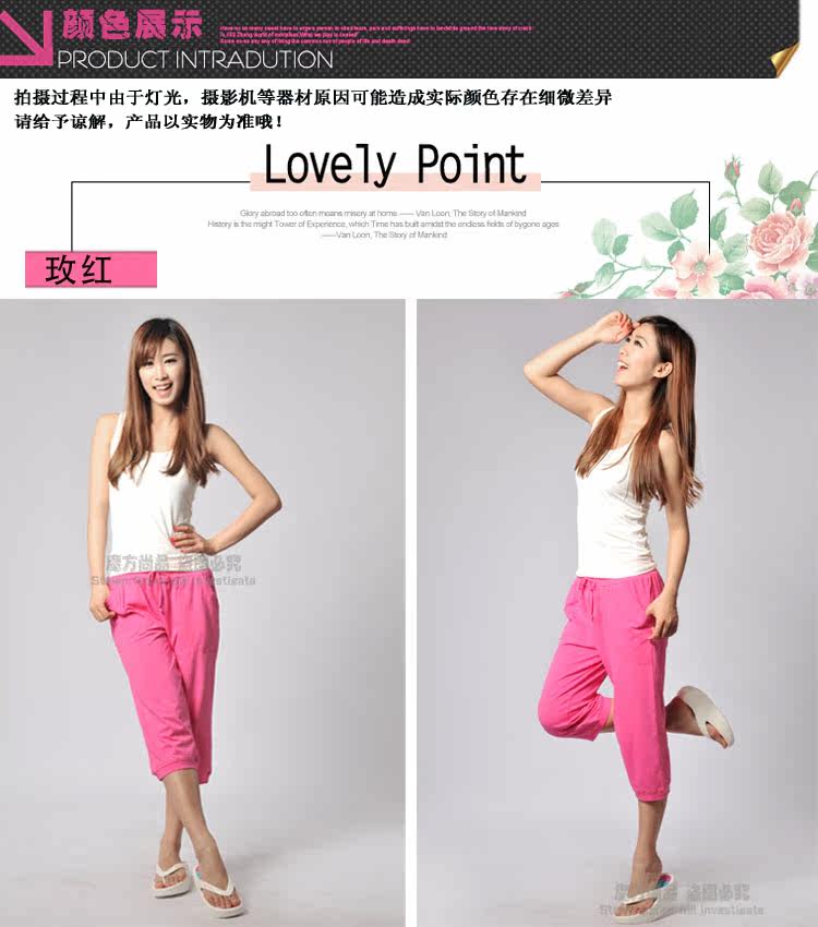 Pantalon pyjama - Ref 719146 Image 29