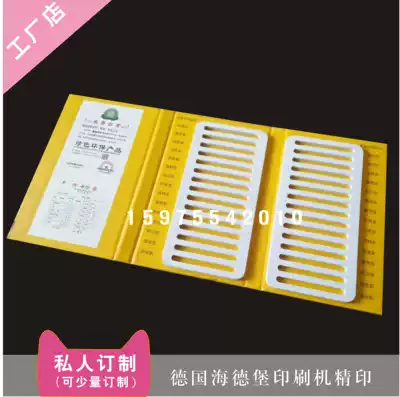 Professional mosaic beautiful seam glue Glass glue sample display book Beautiful seam glue real porcelain glue model book printing and production