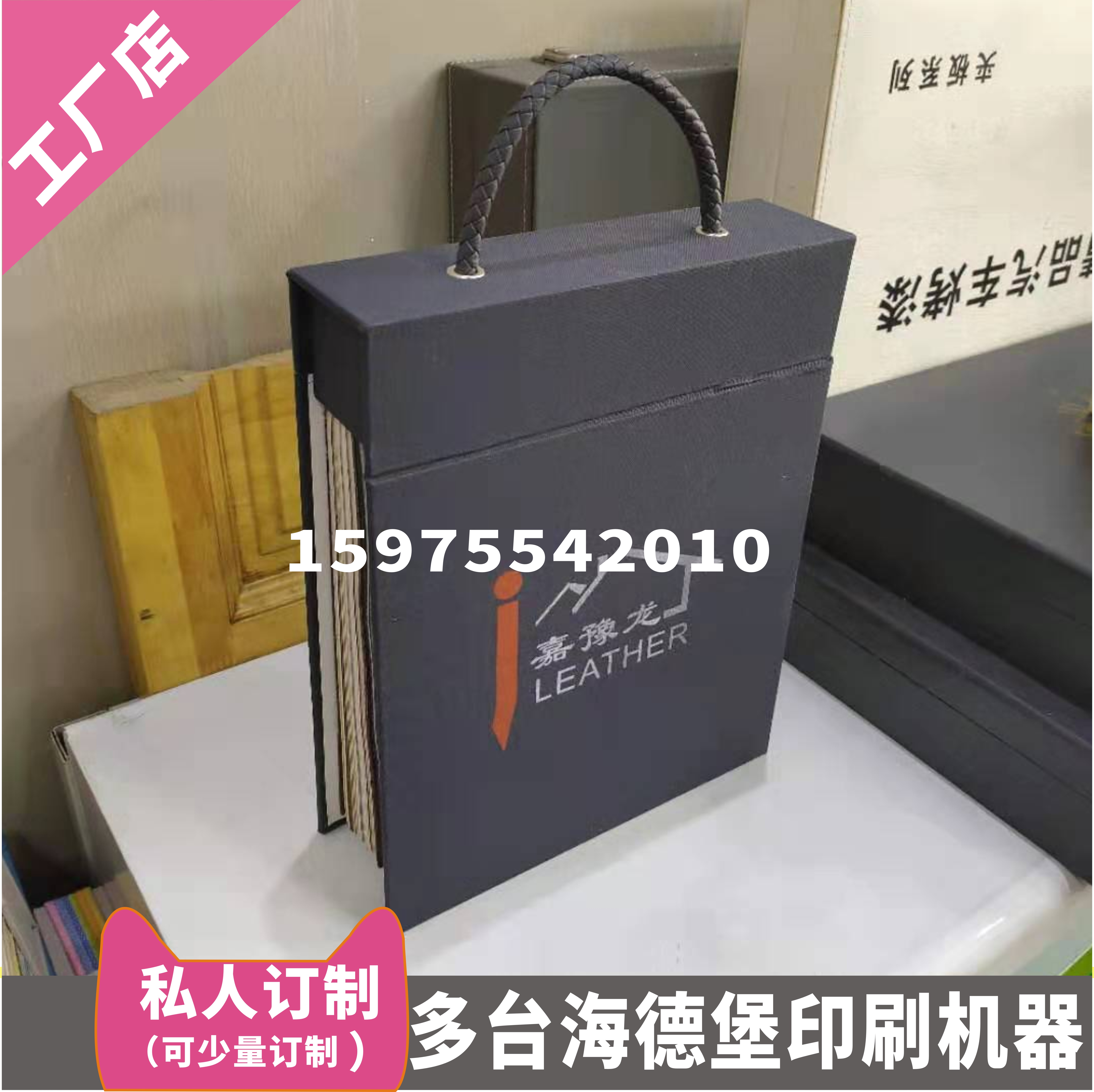 Handheld wallpaper PVC wallpaper sample sheet textile non-woven fabric wallpaper sample wallpaper sample board