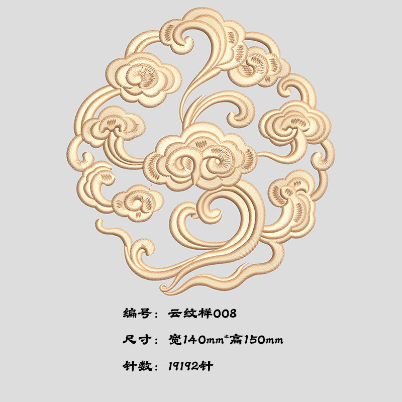 Traditional Cloud Pattern Embroidery Design Material Electronic Source File Embroidery Pattern Making Supports Emb/Dst Formats Traditional Cloud Pattern Embroidery Design Material Electronic Source File Embroidery Pattern Making Supports Emb/Dst Formats