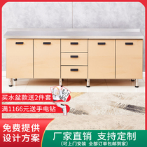 Discharge Bowl Cabinet Home Kitchen Multifunction Solid Wood Dining Side Cabinet Kitchen Cabinet Simple Kitchen Cabinet Modern Minimalist Lockers