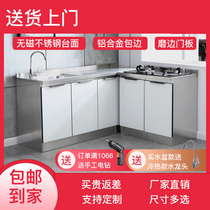 Stainless Steel Kitchen Cabinets Assembly Home Overall Simple Kitchen Cabinet Hearth Cabinet Integrated Cabinet Economy Type Rental