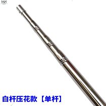 Songpong Tower telescopic pine pole picking fixed copy net pole with cutting water grass knife high-altitude fruit picking pole