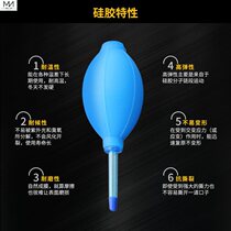 Leather blow ear washing ball large lens cleaning air blowing large long mouth skin blowing child computer dust cleaning ear ball brush