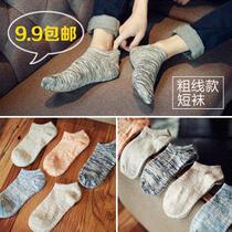 Socks i mens socks Autumn and winter boys short mouth short waist short legs low tube low heel short neck mens socks baby cotton socks