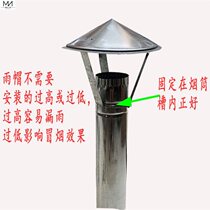 Roof flue stainless steel chimney cap rainproof warm firewood stove white tin smoke pipe cap chimney exhaust pipe hat